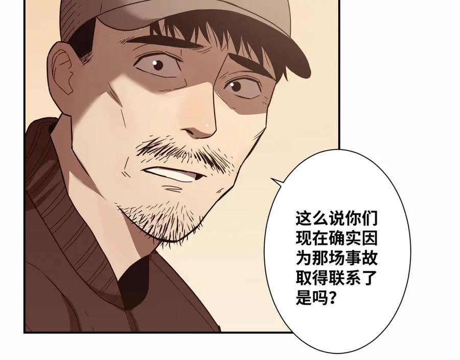 第31话 手足情109