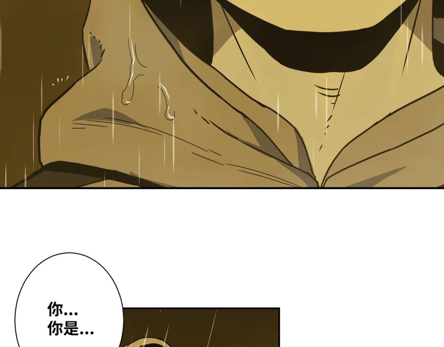 第42话 小马的秘密！91