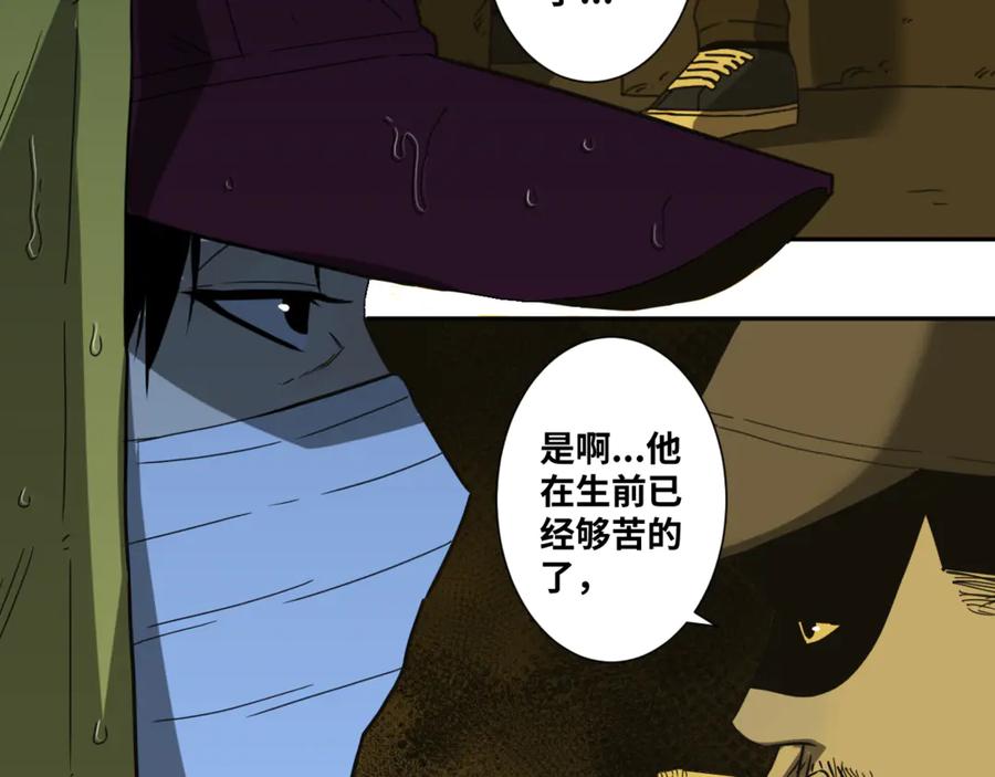 第29话 送餐！113