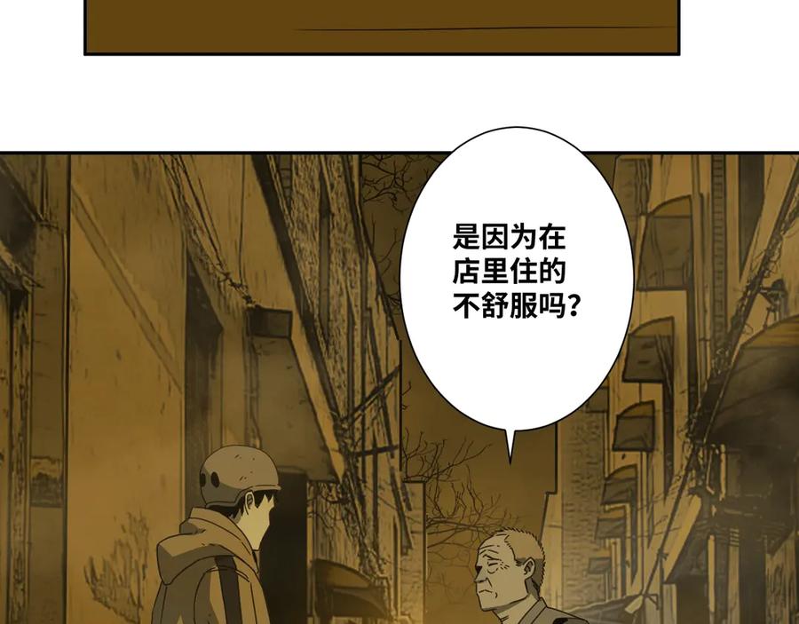 第16话 头盔之下！68