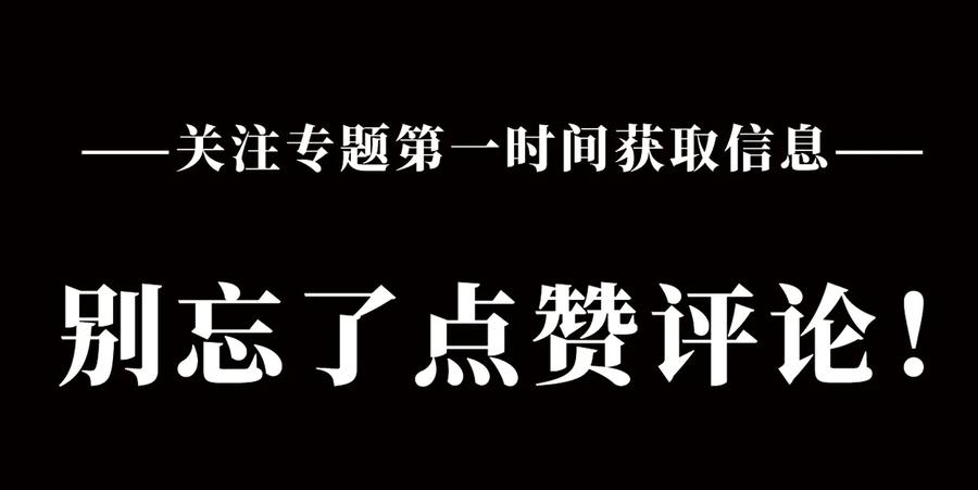 第33话 第五个人！218