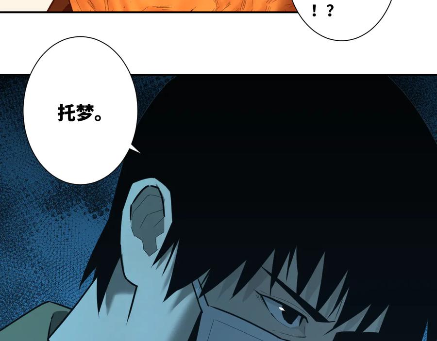 第41话 送别英雄！57