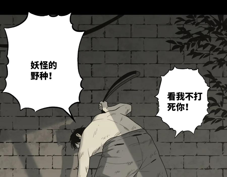 第39话 第六个记忆碎片！124