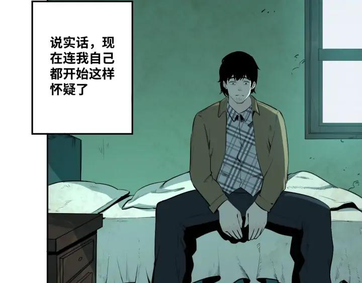 第2话 离不开的客人！28