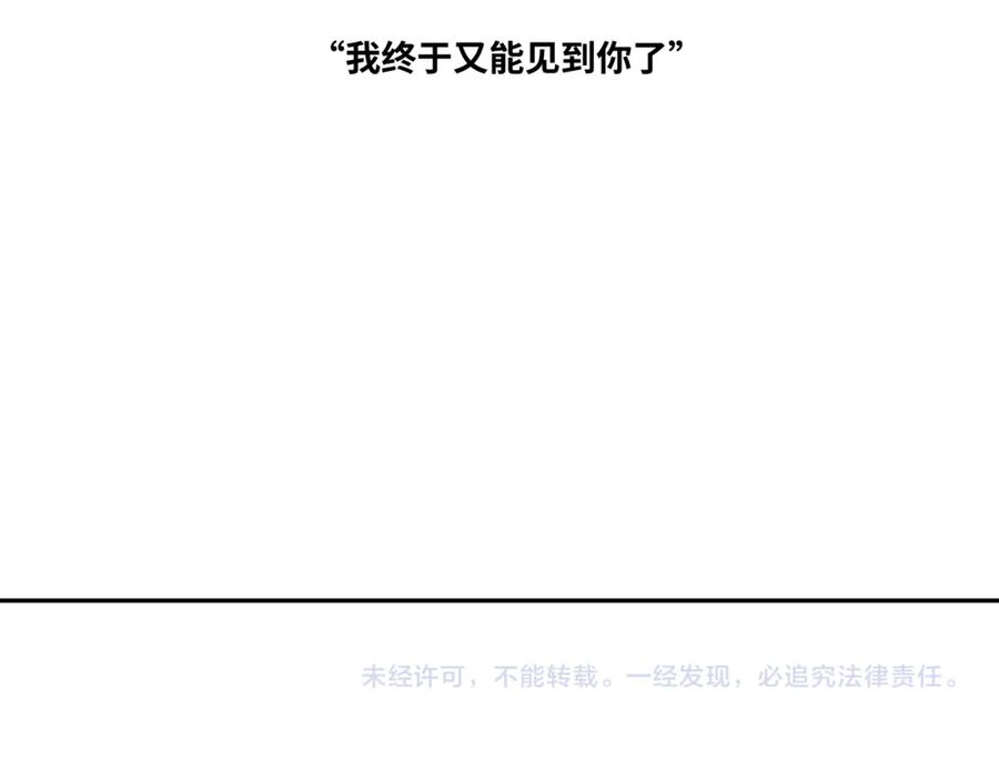 第44话 阿婆！176