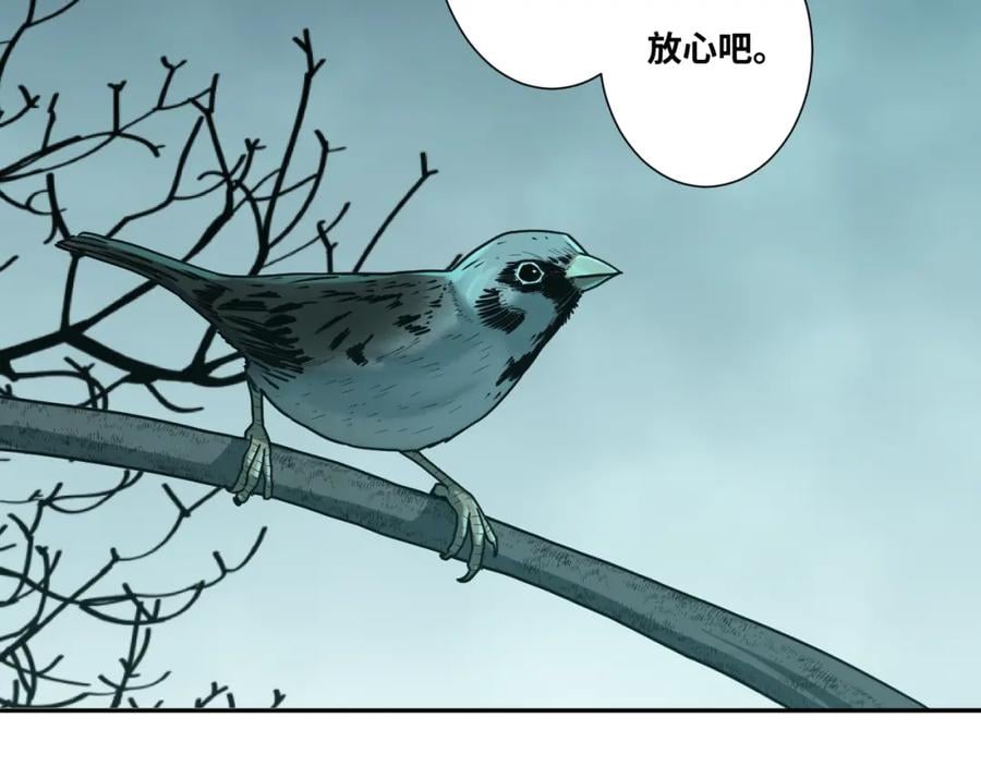 第45话 第七个记忆碎片！2