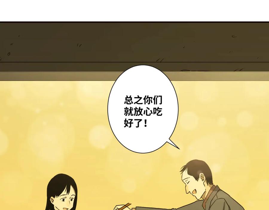 第9话 赌徒！56