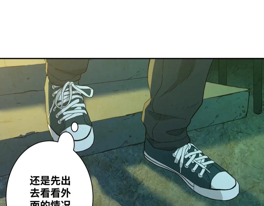 第6话 噩梦！174