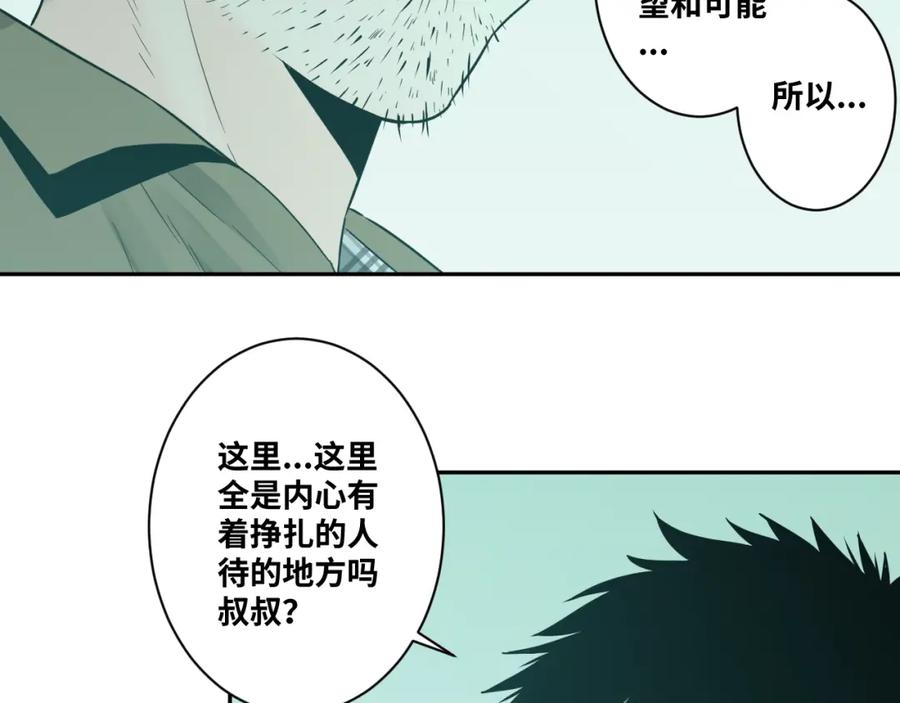 第47话 高中生！53