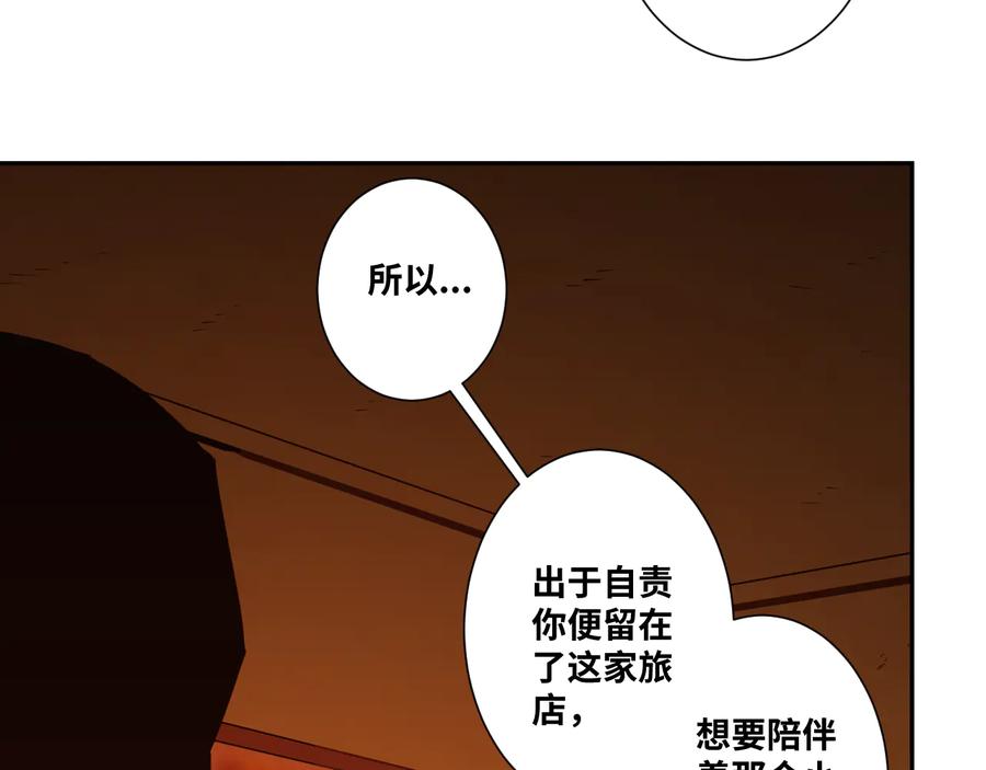 第41话 送别英雄！41