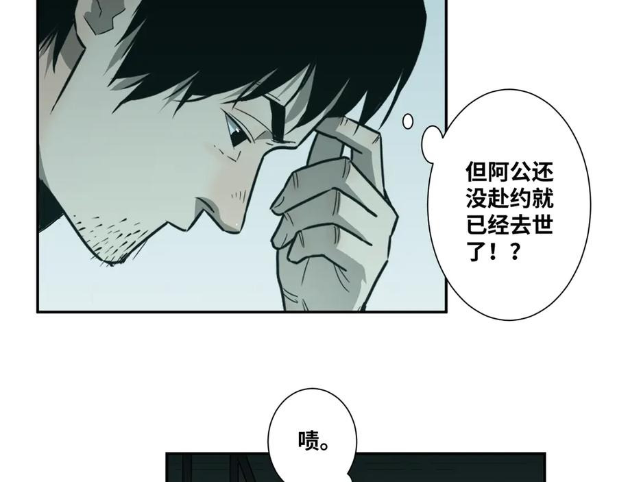 第44话 阿婆！36