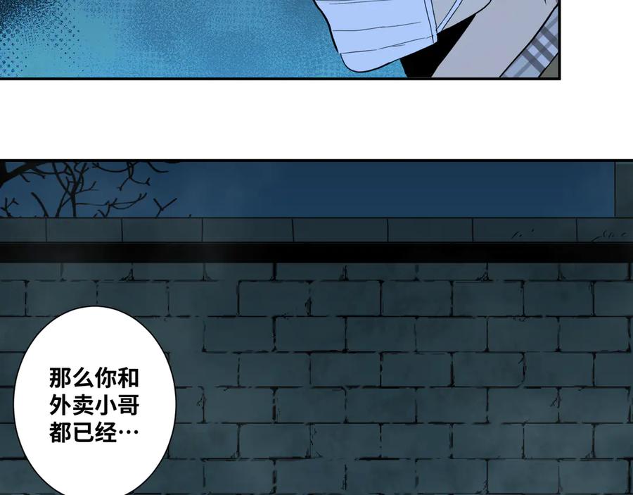 第19话 新的涂鸦！7