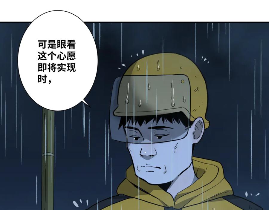 第30话 家176