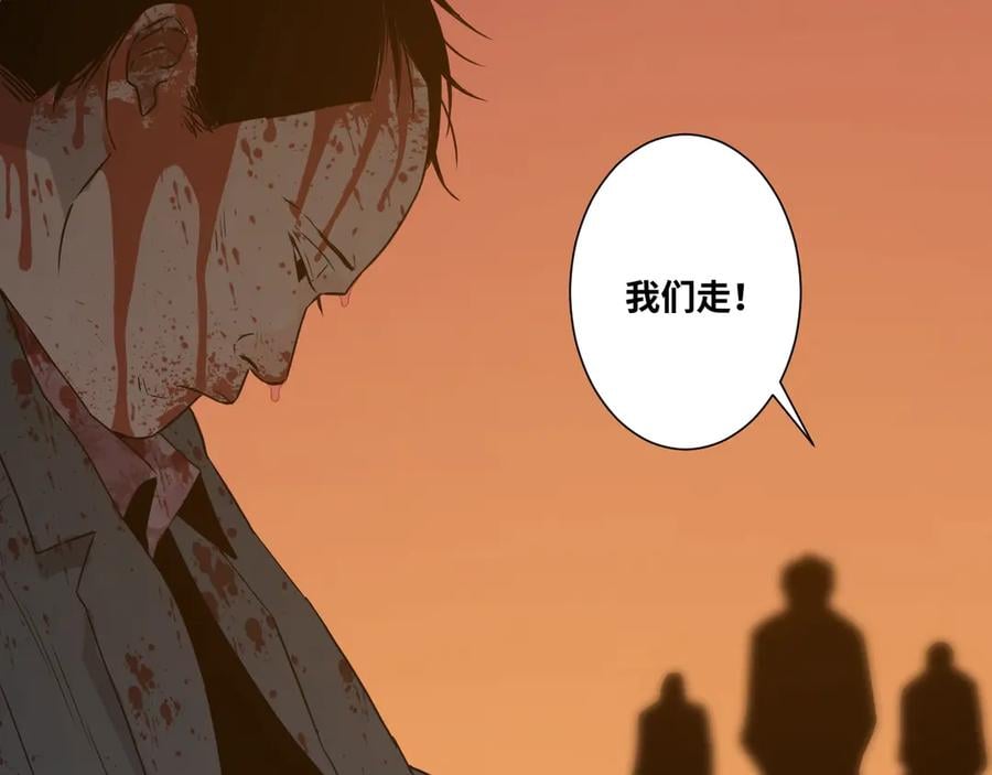 第11话 给爸爸的信！111