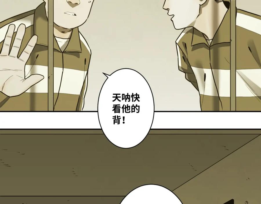 第47话 高中生！99
