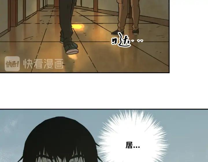 第5话 外卖员！42