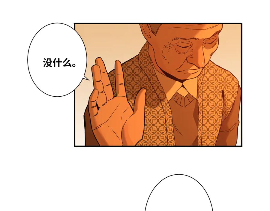 第21话 被吓走的新房客！120