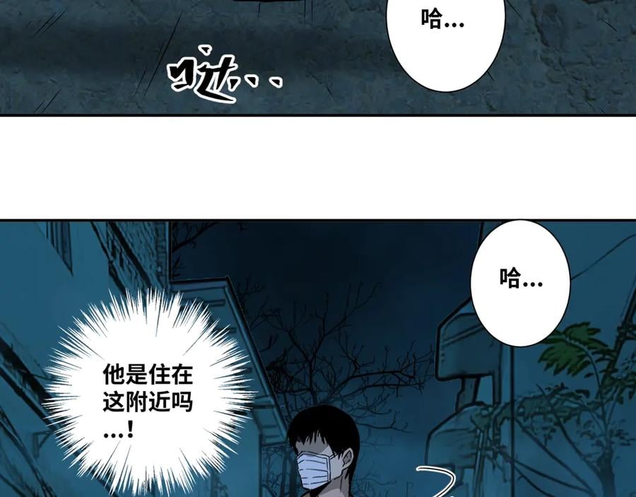 第17话 被连累的人！3