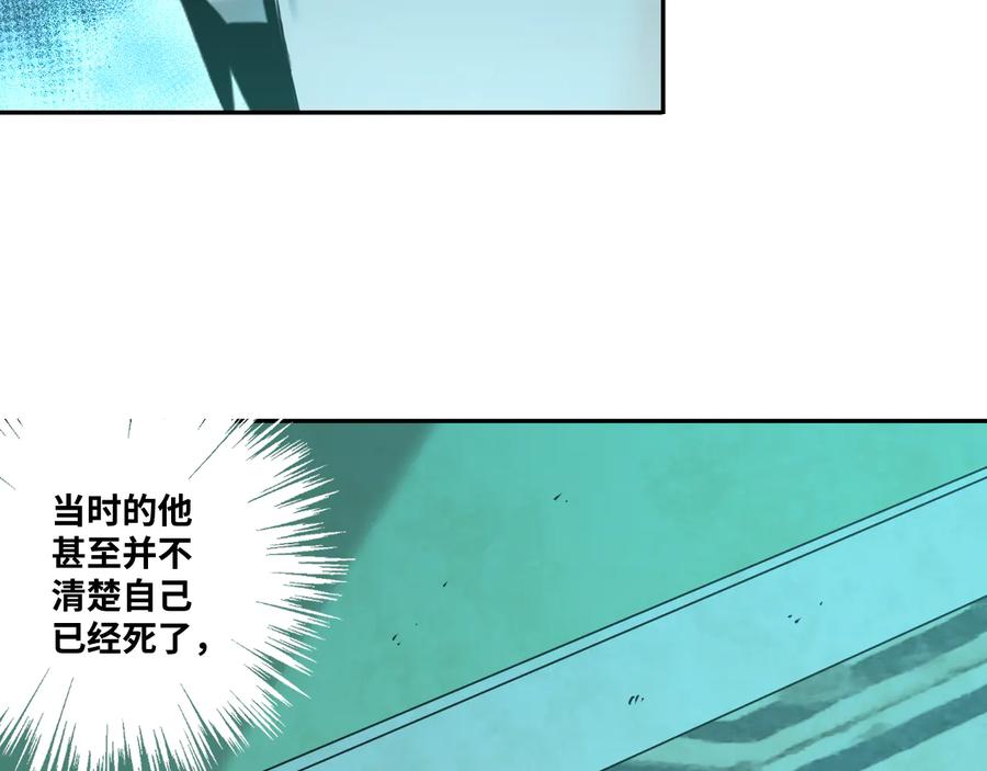 第42话 小马的秘密！74
