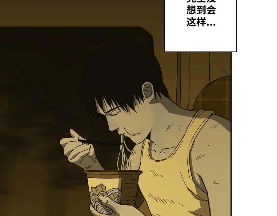 第20话 第二个记忆碎片！65