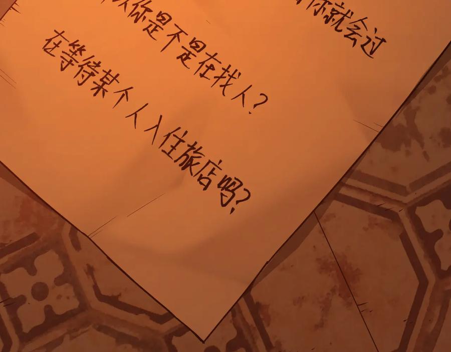 第33话 第五个人！135