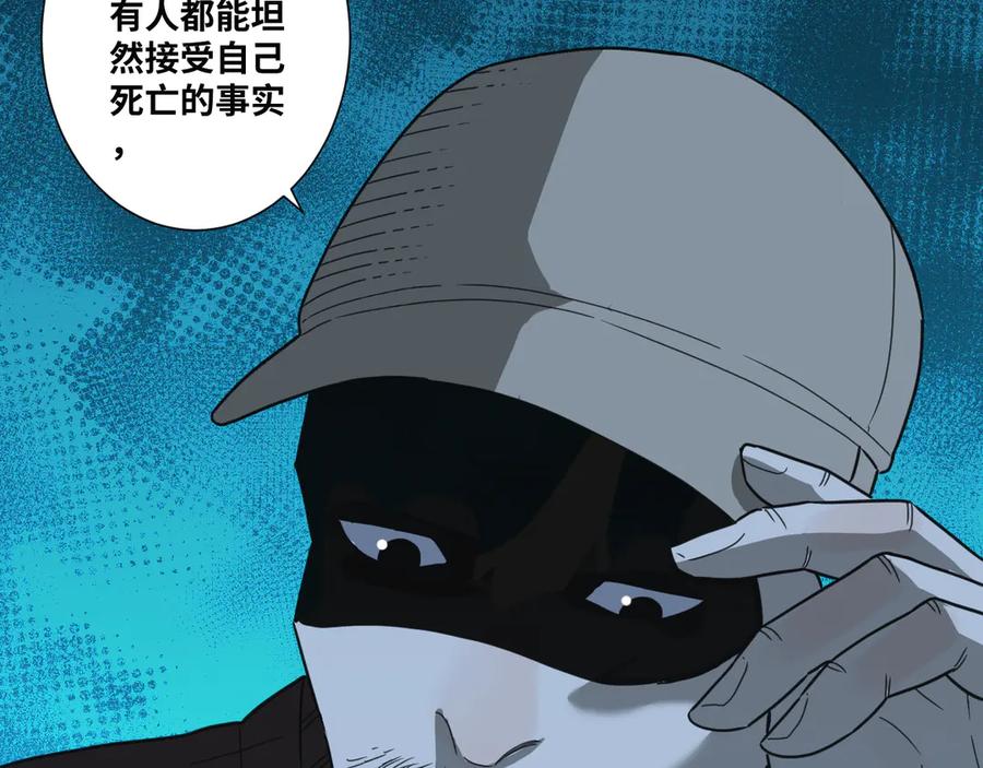 第19话 新的涂鸦！65