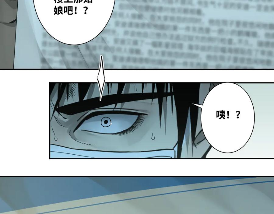 第36话 父亲的骄傲！43