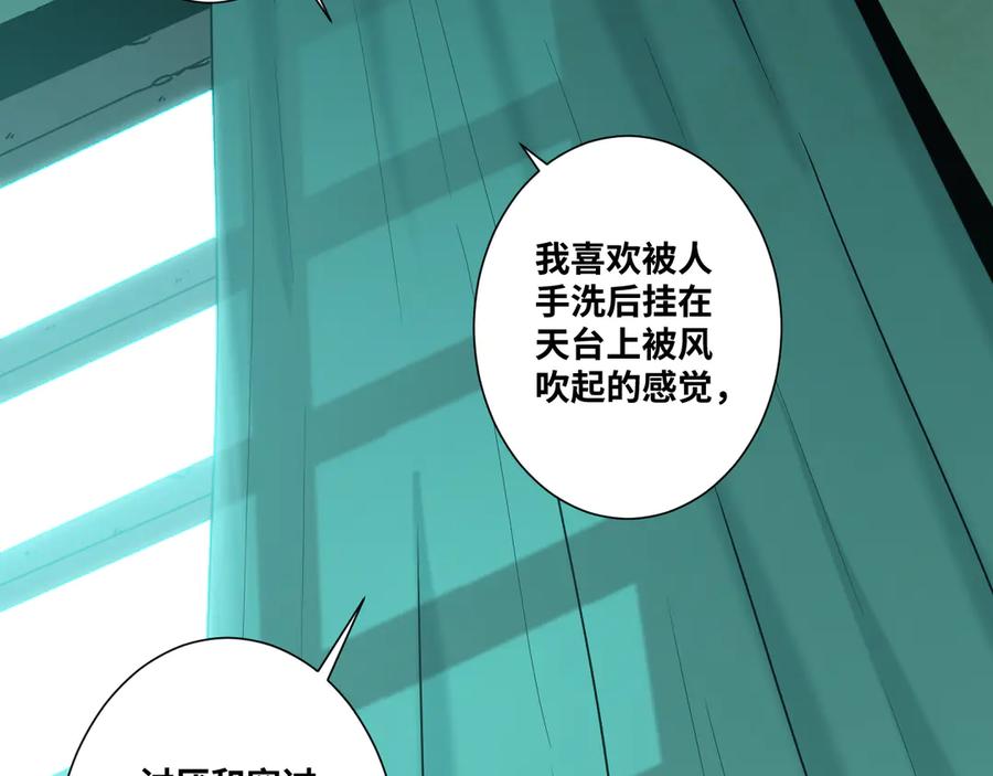 第43话 悟28