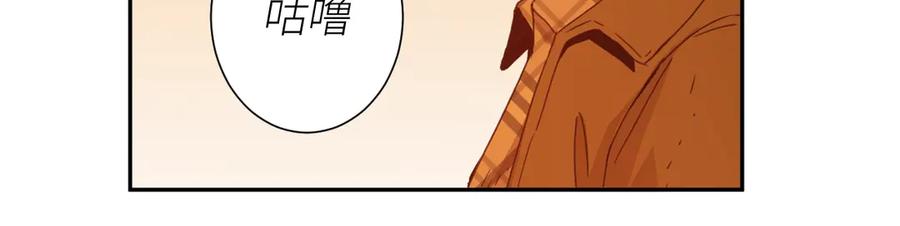 第22话 第三幅涂鸦！37