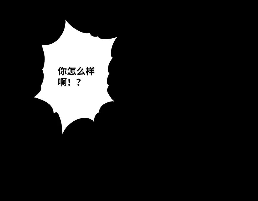 第39话 第六个记忆碎片！6