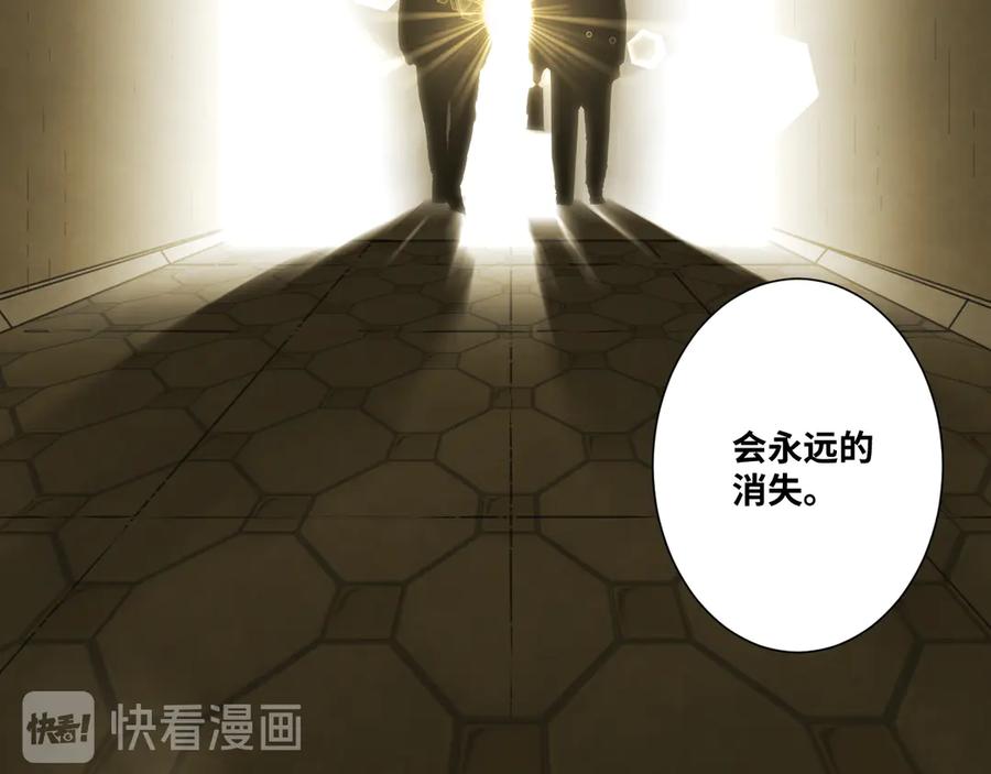 第19话 新的涂鸦！48