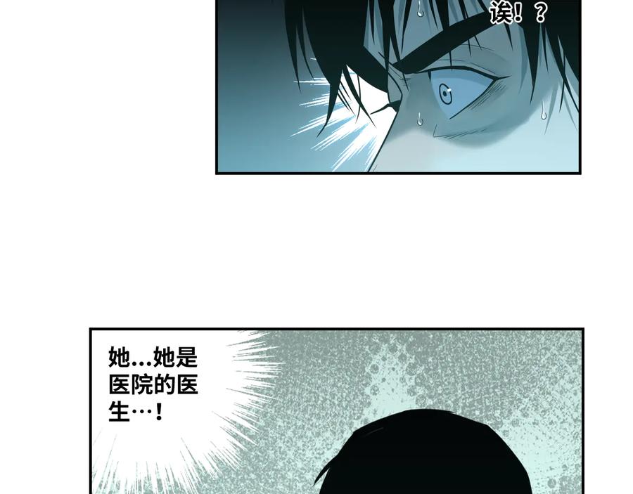 第42话 小马的秘密！103
