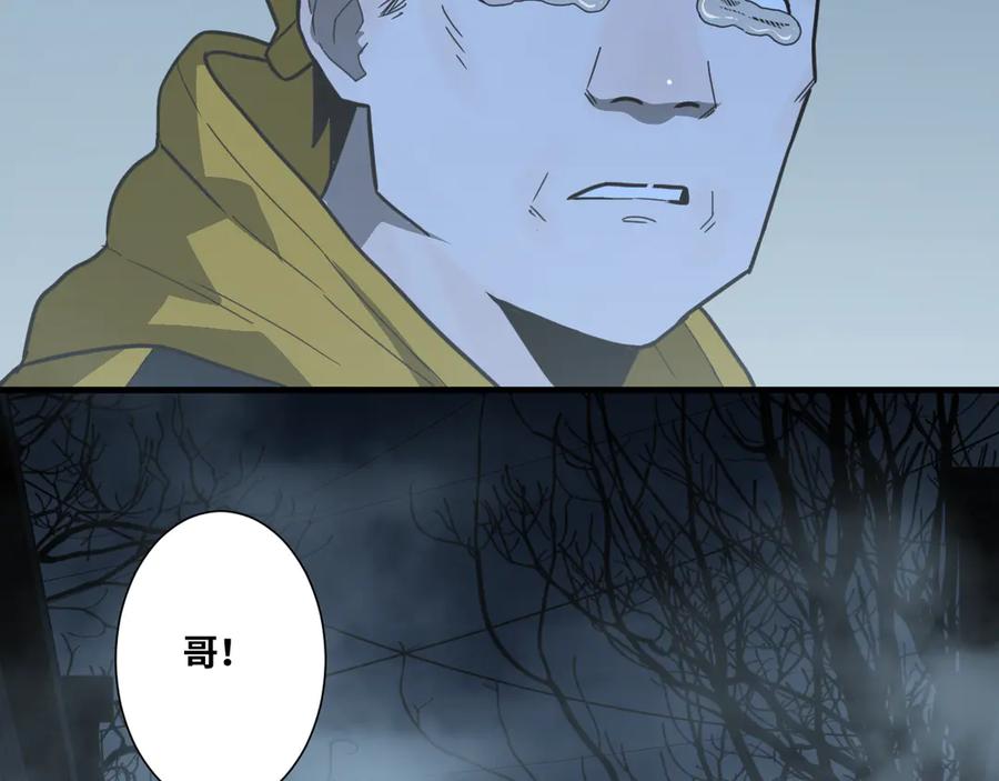 第31话 手足情133