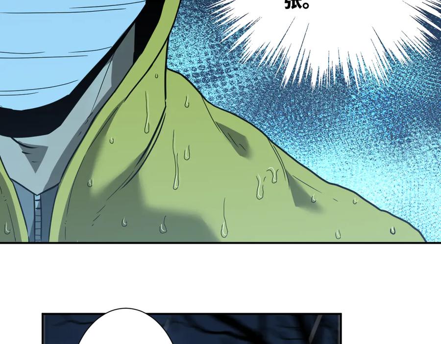 第29话 送餐！69
