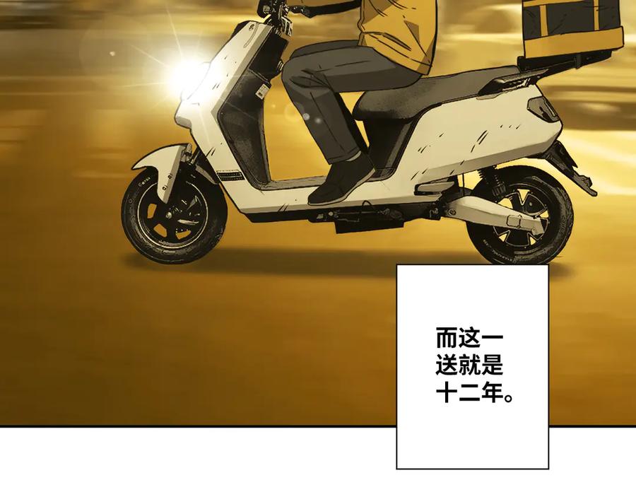 第30话 家166