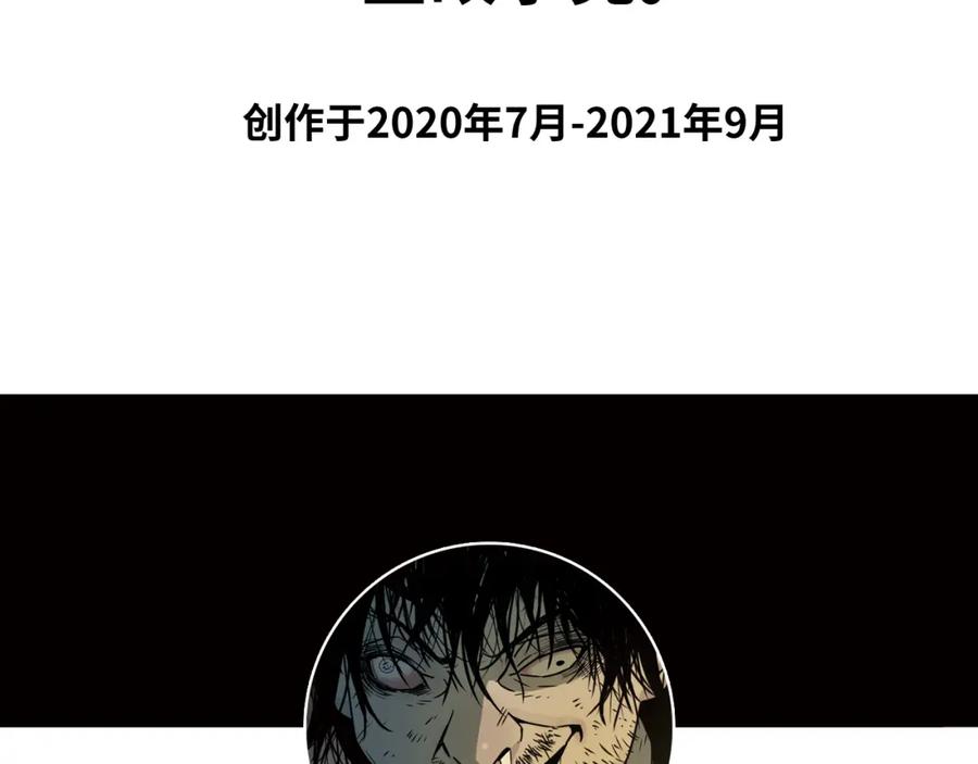 最终话 忘忧旅店！176