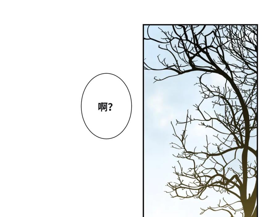第35话 割腕的女人！0
