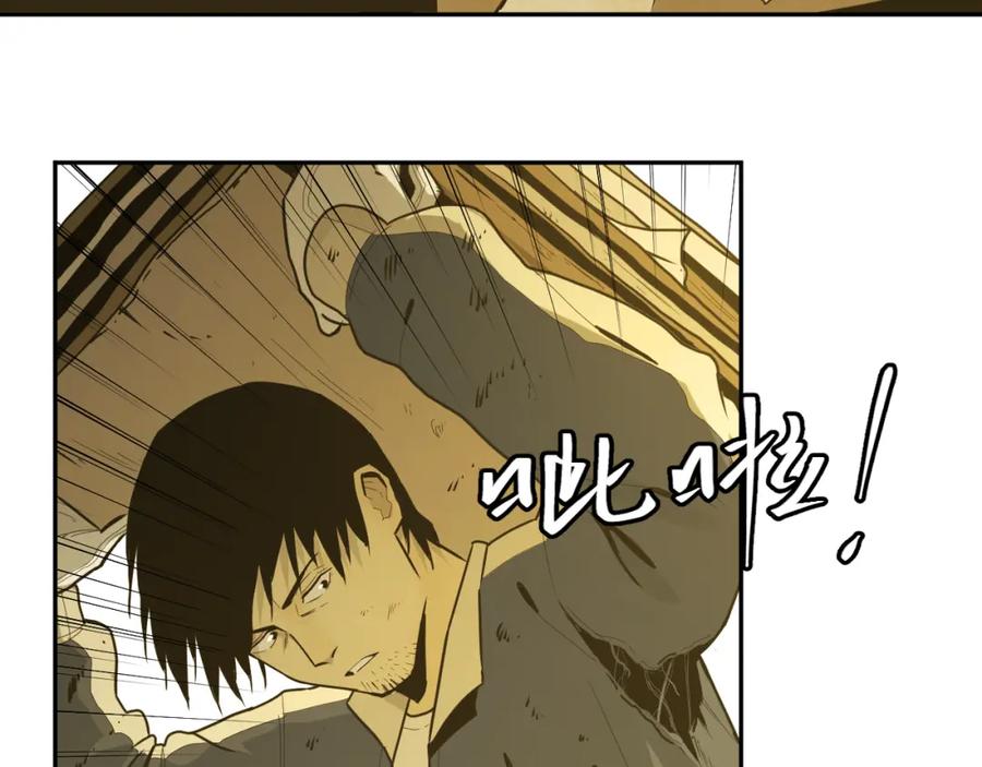 第45话 第七个记忆碎片！131