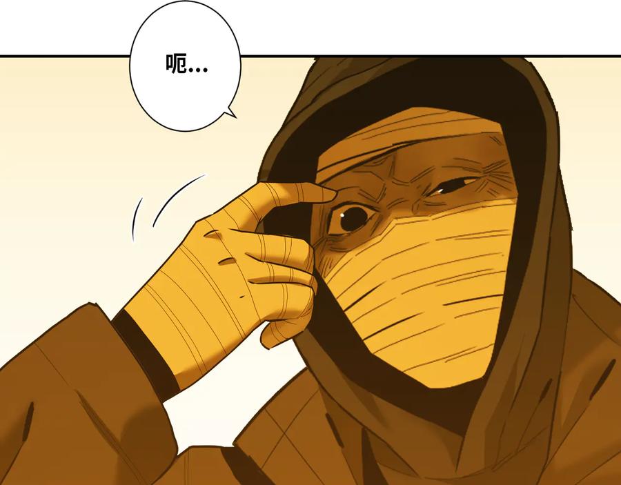 第41话 送别英雄！21