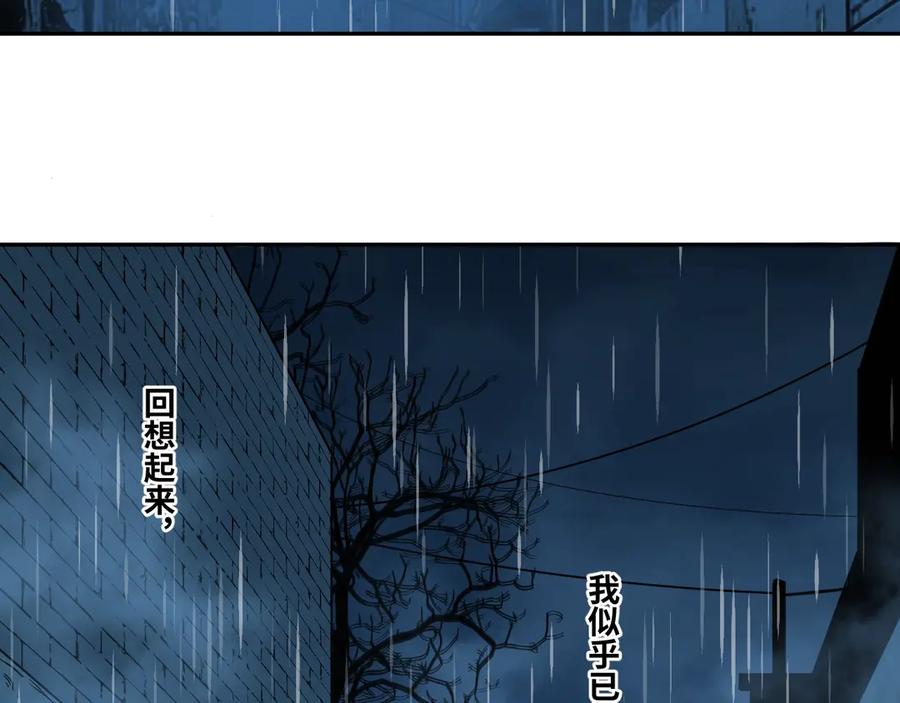 第15话 涂鸦！36