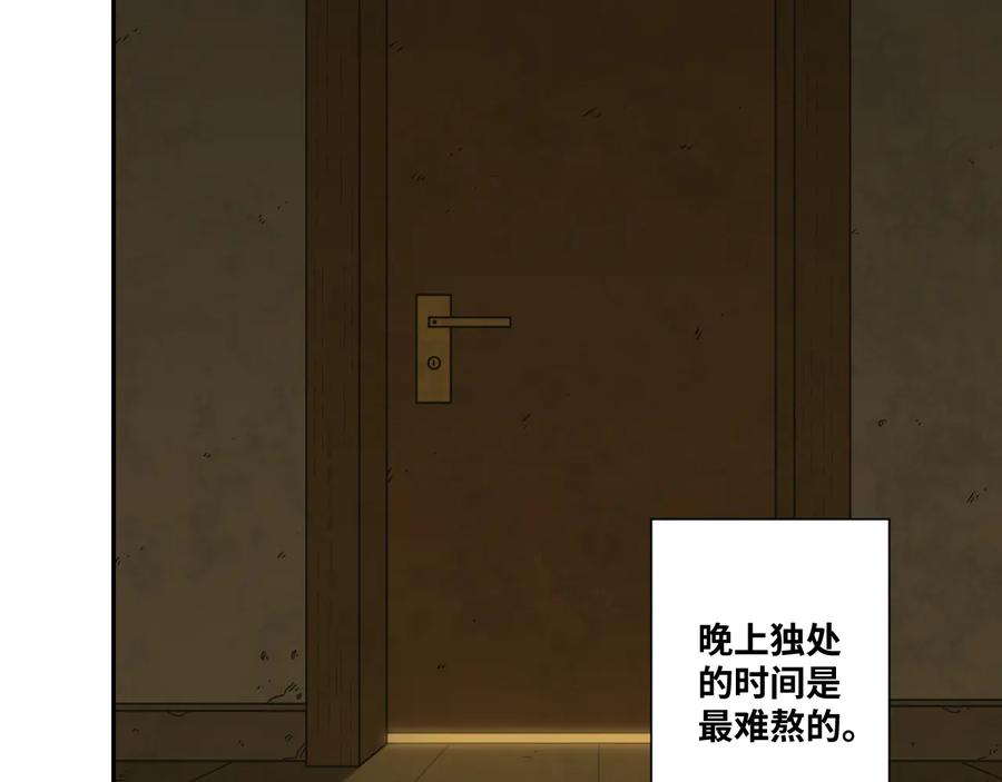 第32话 第四个记忆碎片！74