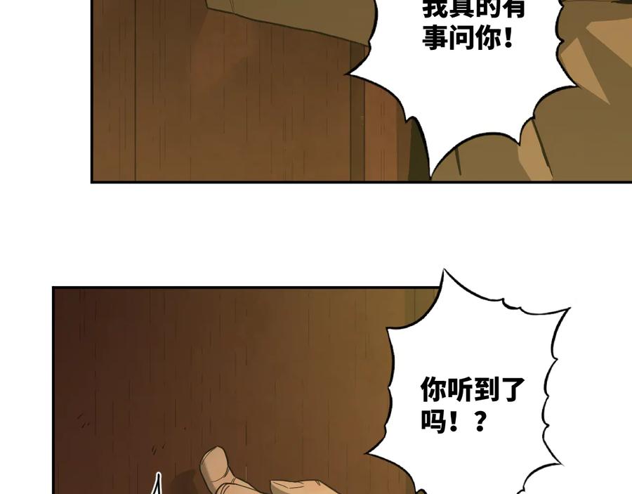 第33话 第五个人！111