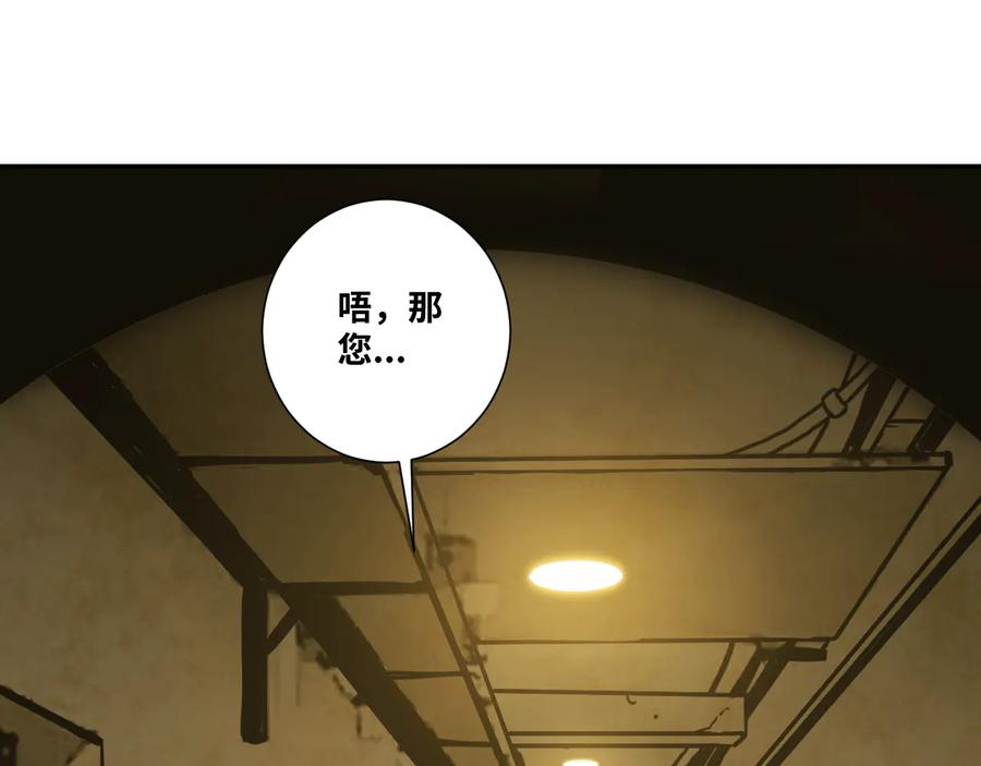 第42话 小马的秘密！127