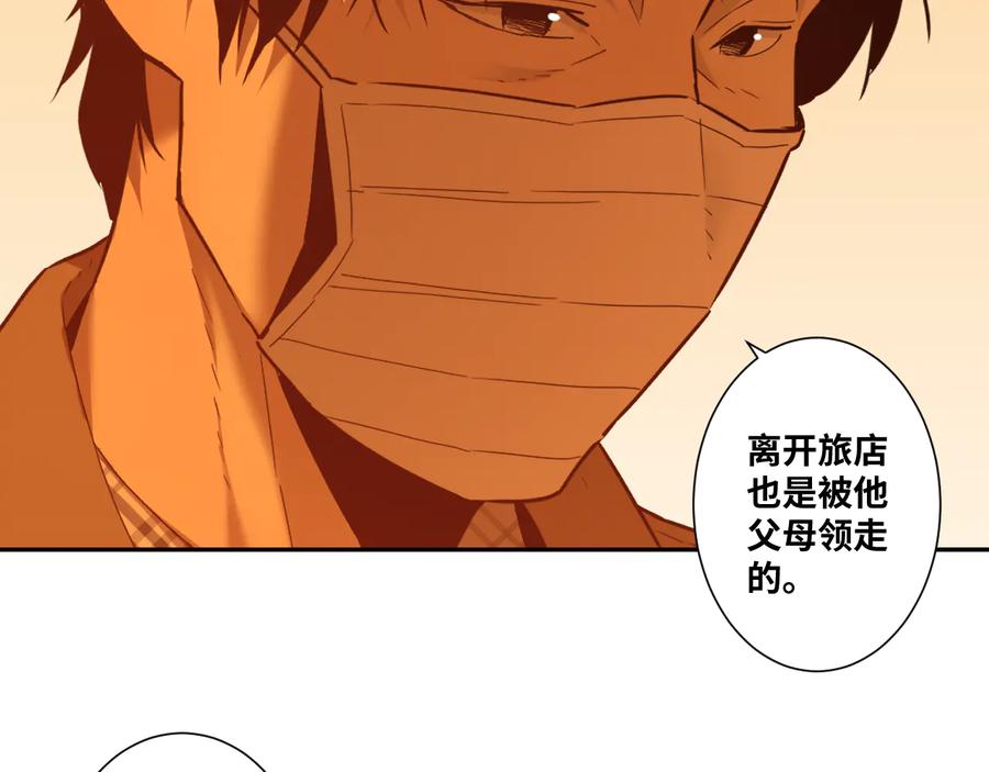 第41话 送别英雄！55