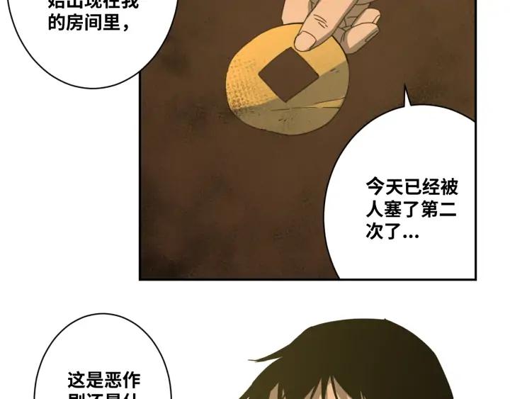 第3话 从门缝塞进来的纸钱！59