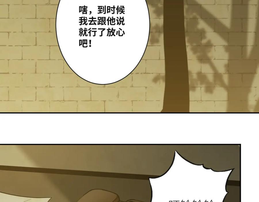 第49话 最后的记忆碎片！82