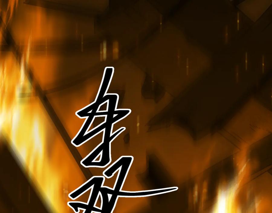 第40话 消防员！110