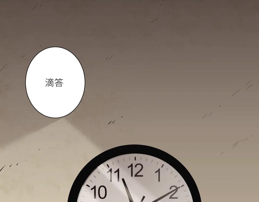 第31话 手足情77