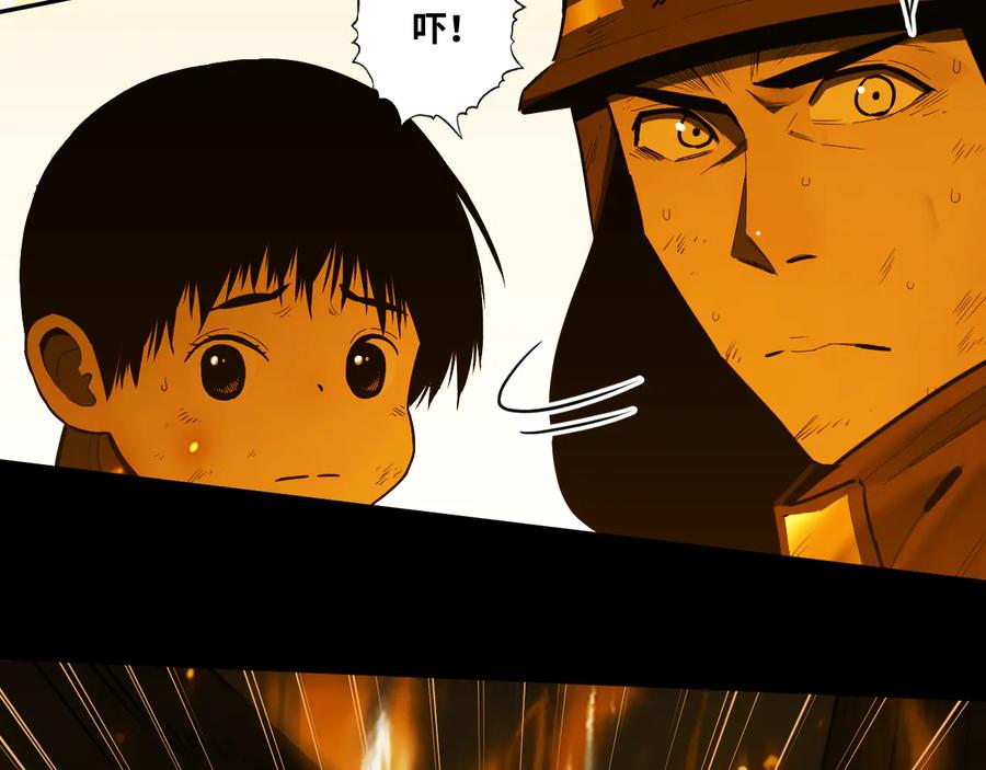 第40话 消防员！104