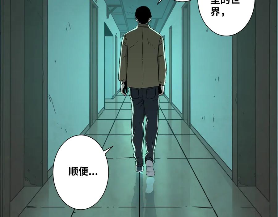第43话 悟139